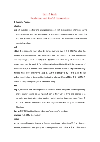 高中英语 Unit5 Vocabulary and Useful Expressions教案 新人教版必修2