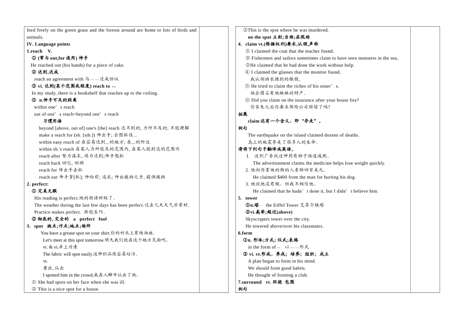 高中英语Module 2 Unit 2 Project (学生用)教案牛津版必修2_第2页
