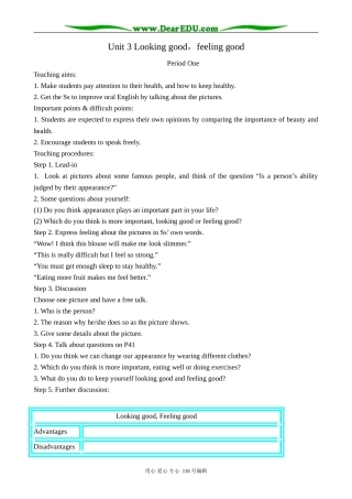 高中英语Unit 3 Looking good，feeling good