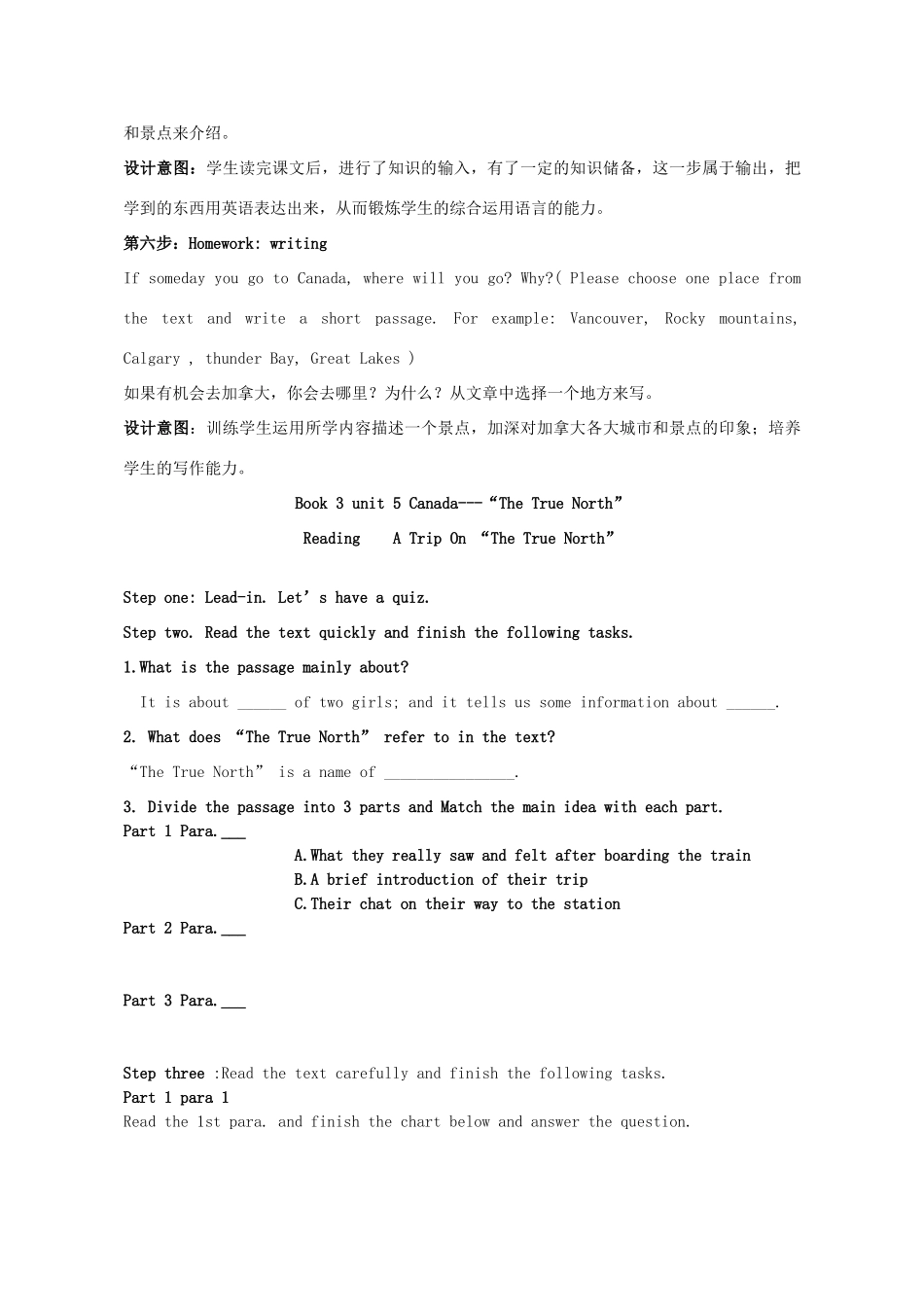 高中英语 Unit5 Canada-“The True North”教案 新人教版必修3-新人教版高一必修3英语教案_第2页