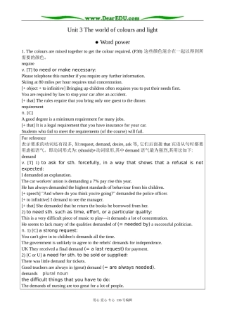 高中英语必修8Unit 3 The world of colours and light--Section 3 Words and expressions (Word power)