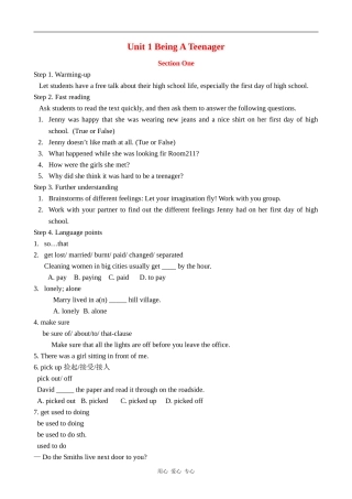 高中英语Unit 1 Being A Teenager教案冀教版必修一