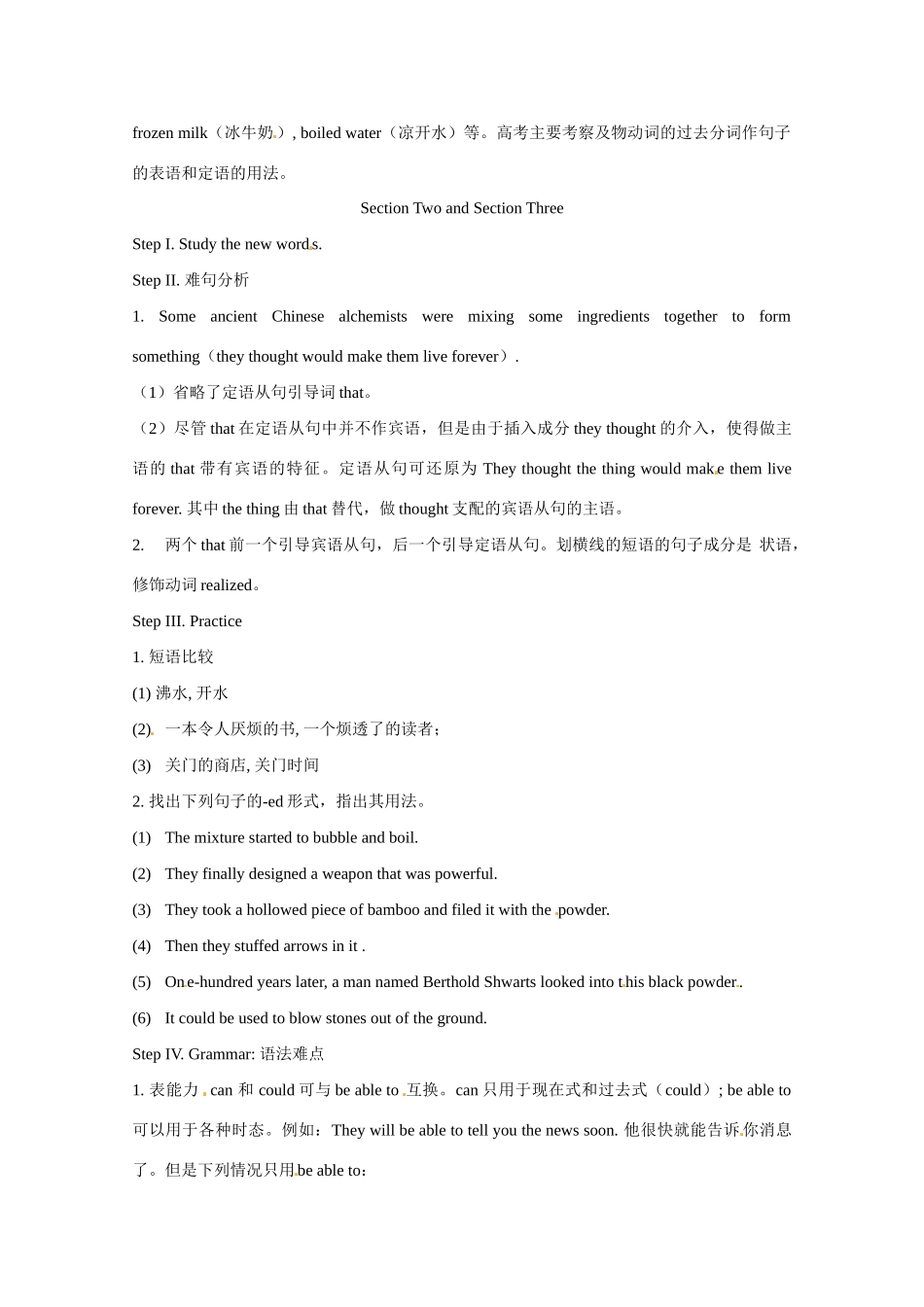高中英语 unit8 new ideas and inventions教案 冀教版必修1_第2页