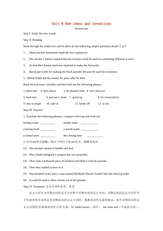 高中英语 unit8 new ideas and inventions教案 冀教版必修1