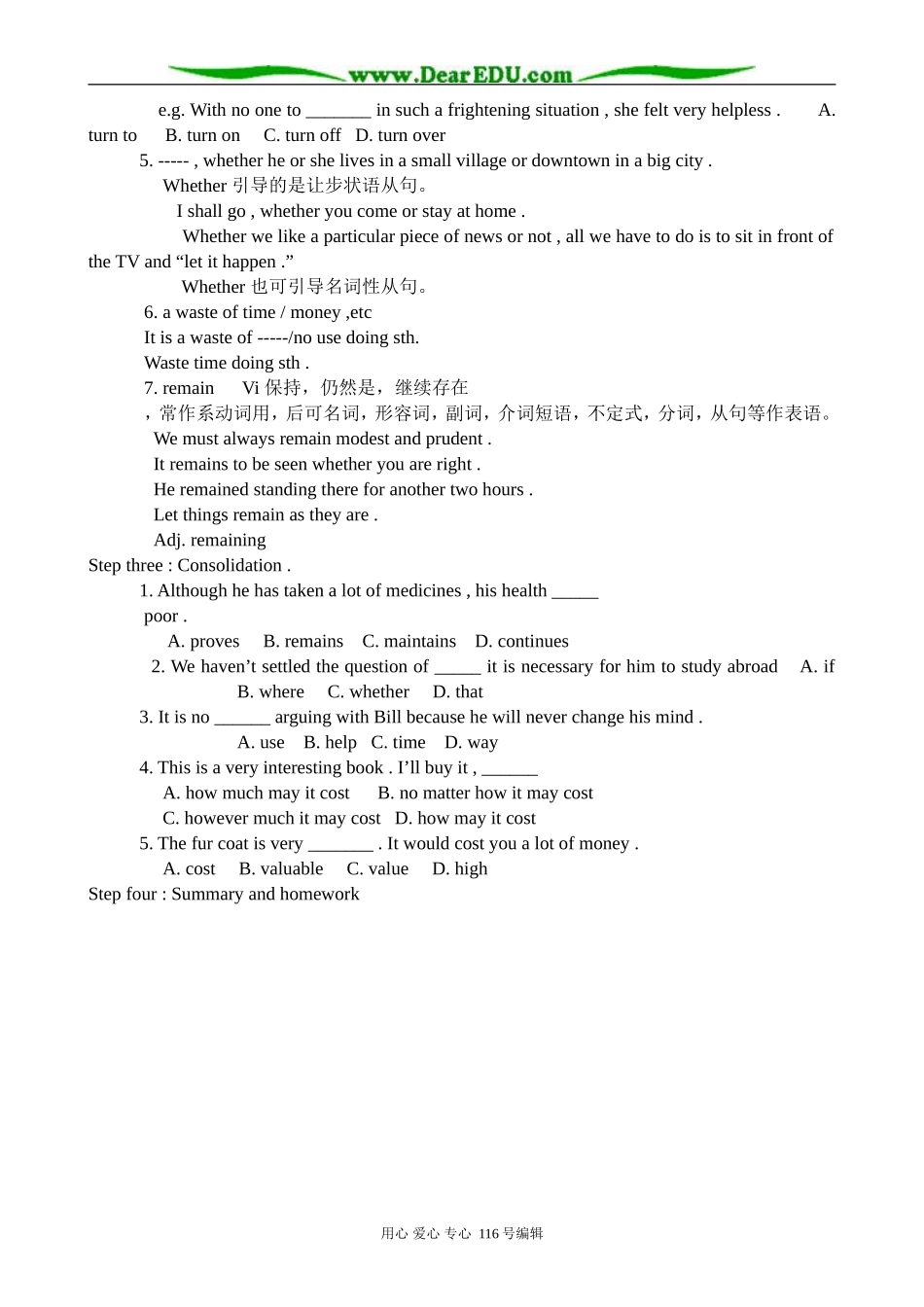 高中英语必修7Unit3 The world online--Reading 2_第2页