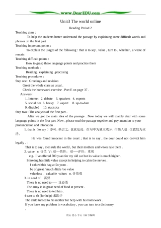 高中英语必修7Unit3 The world online--Reading 2