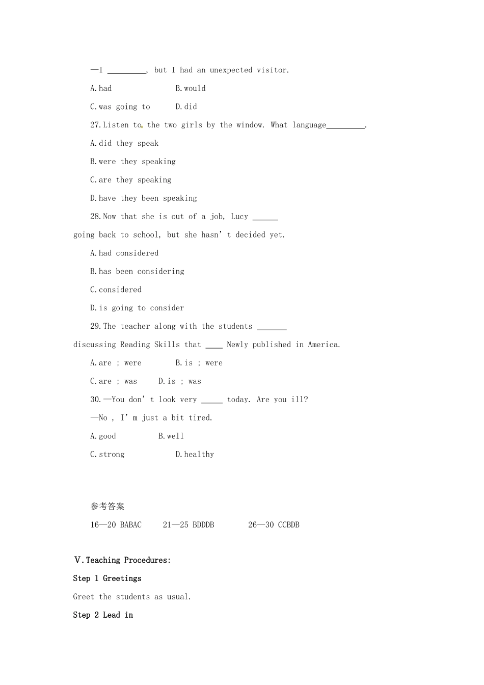 山东省冠县武训高级中学高中英语 unit2（project）教案2_第3页