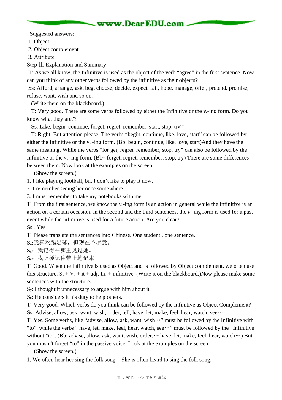 高中英语第二册上Unit 1 Making a difference-The fifth Period_第2页