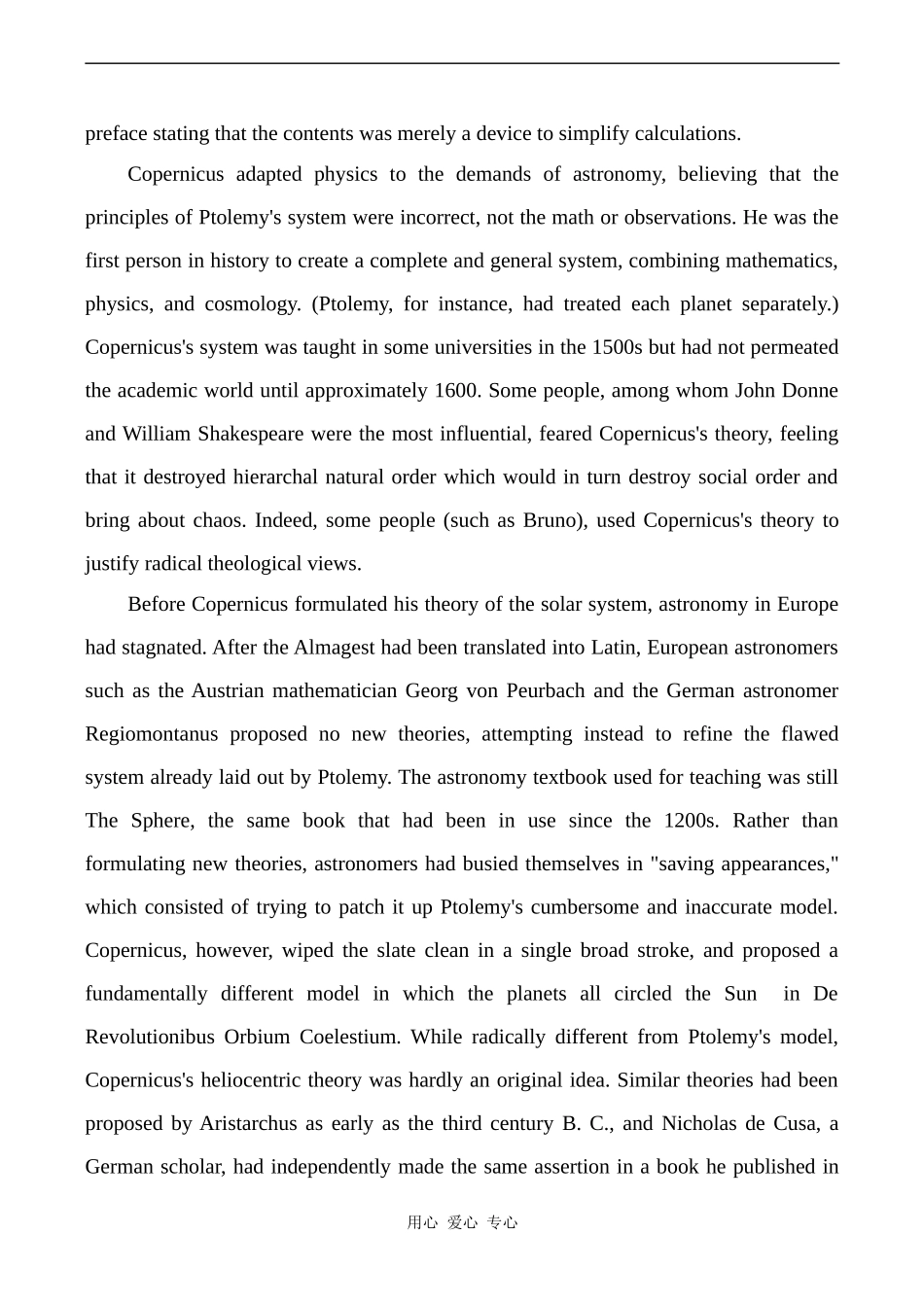 高中英语Unit1 Great scientists文章 Copernicus人教版必修五_第2页