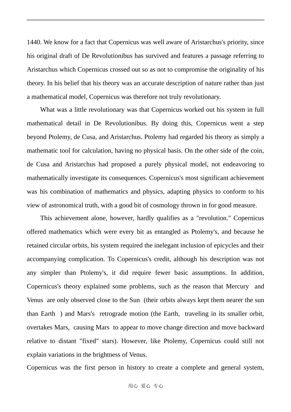 高中英语Unit1 Great scientists文章 Copernicus人教版必修五_第3页