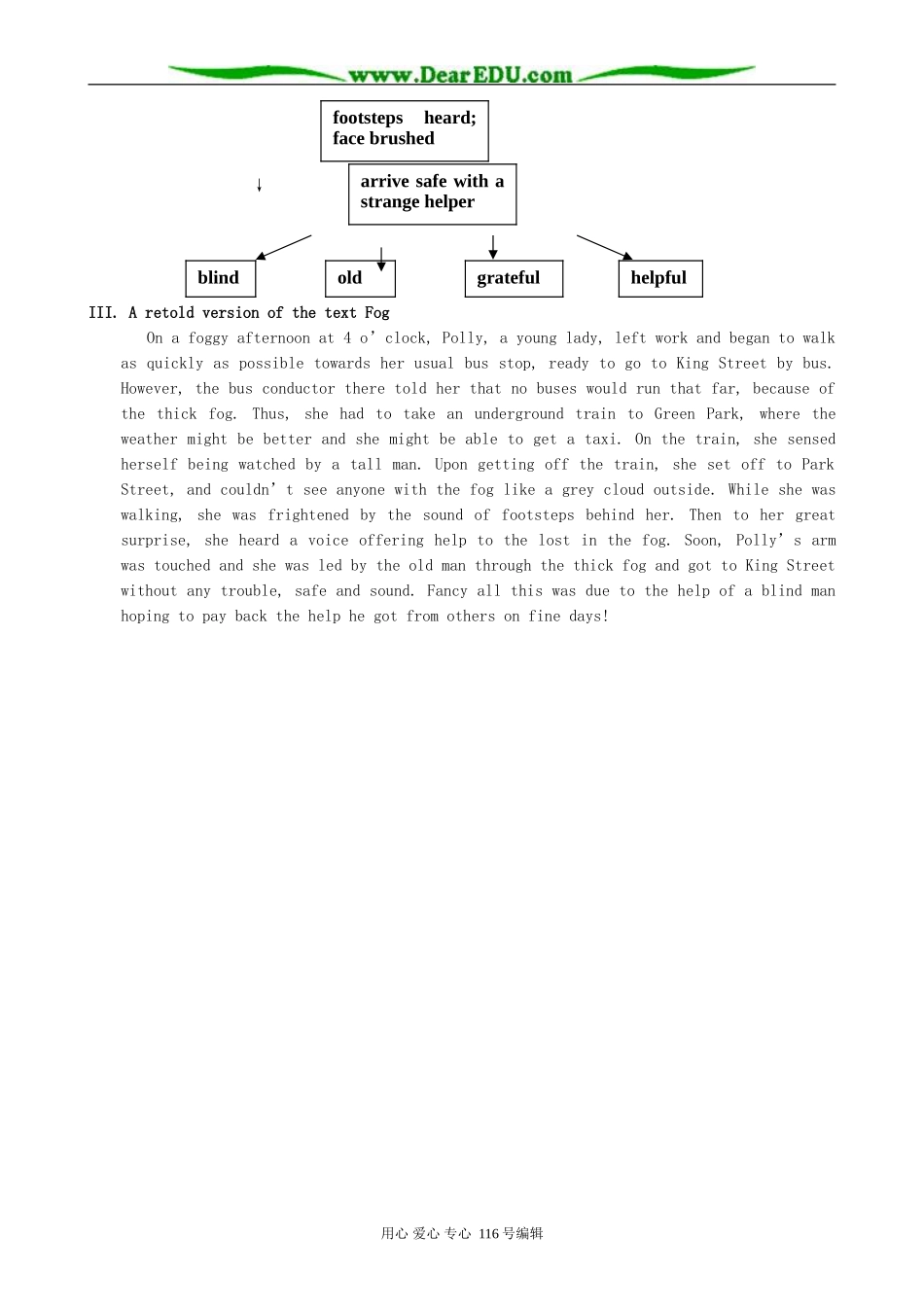 高中英语Unit 1 The world of our senses-Section 1 A text structure analysis_第2页