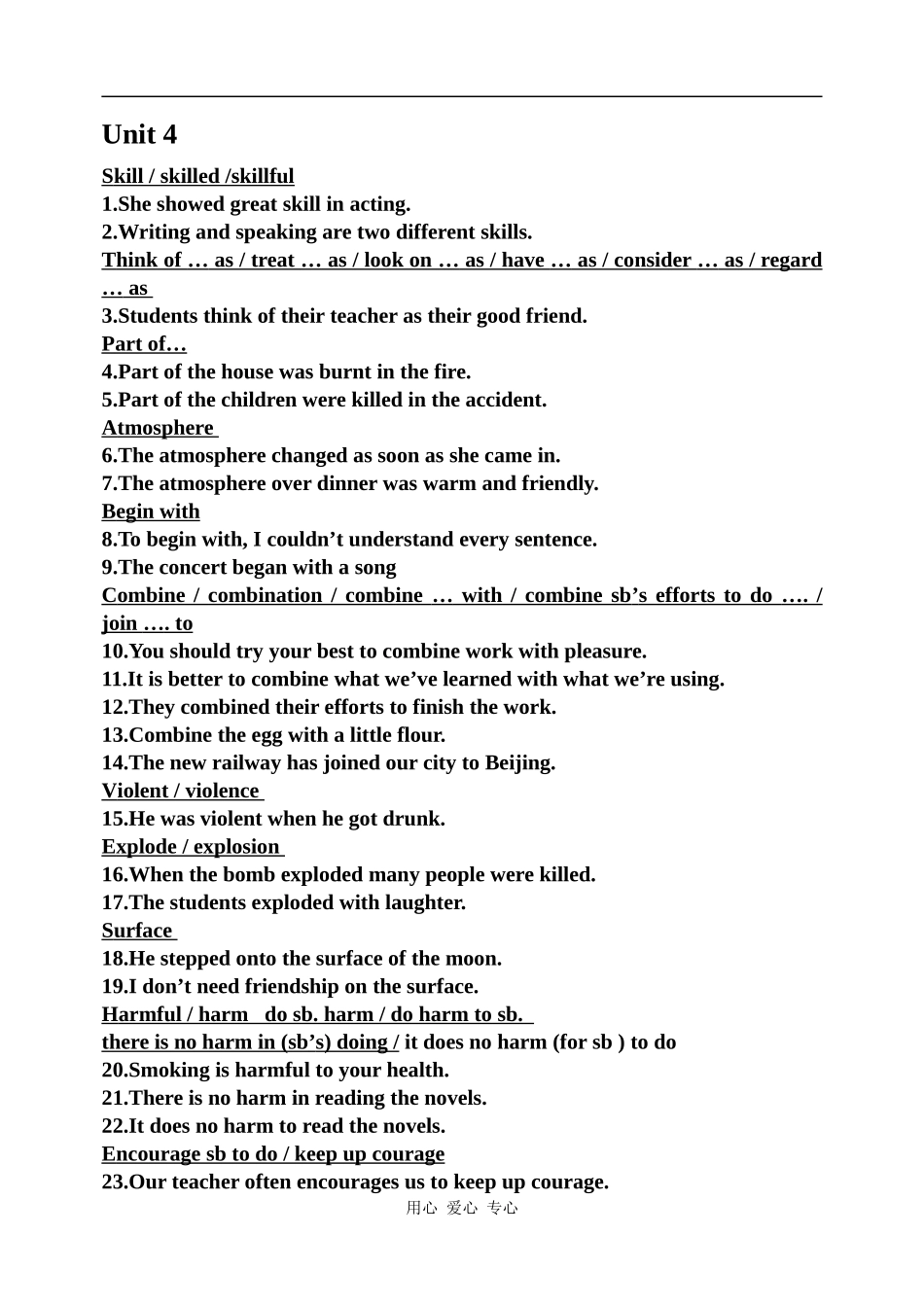 高中英语 unit4人教版必修三_第1页