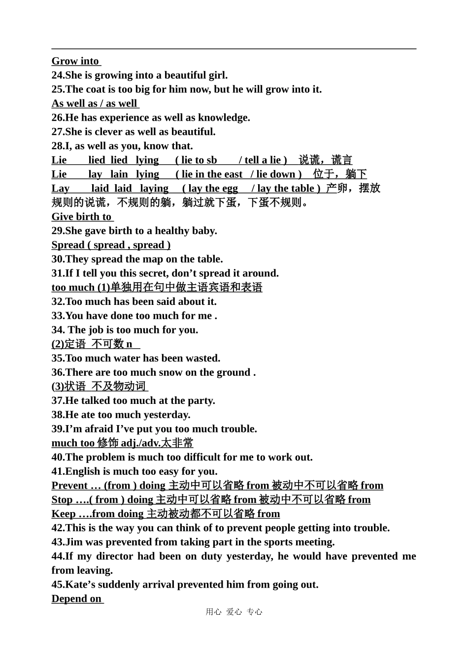 高中英语 unit4人教版必修三_第2页