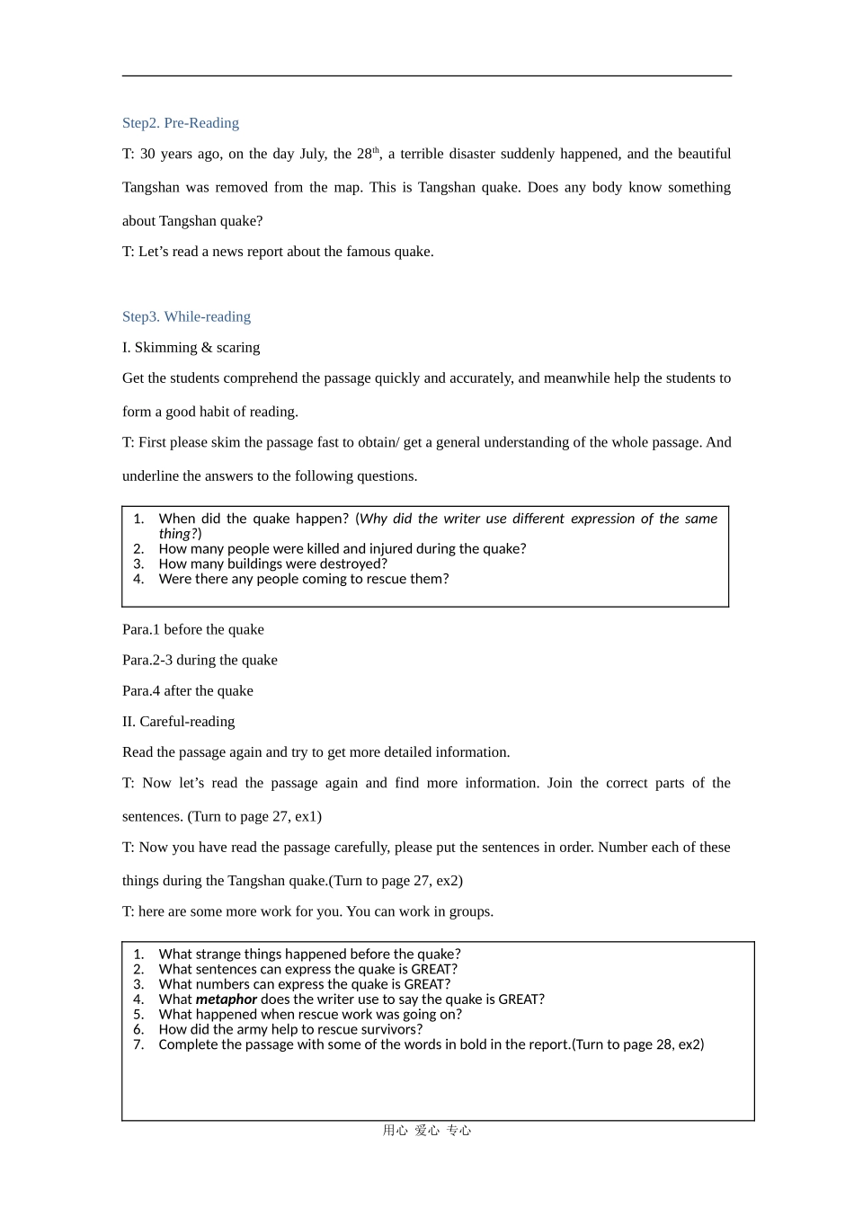 高中英语：Unit4 Earthquake-reading 教案（新人教版必修1）_第2页