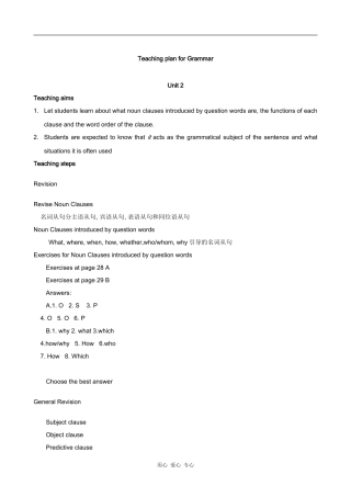 高中英语Unit 2 Language-Grammar 教案 译林必修3