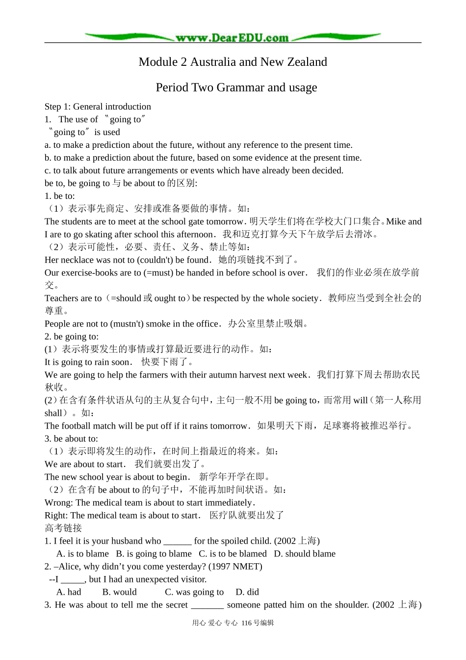 高中英语必修10Module 2 Australia and New Zealand-Grammar and Usage_第1页