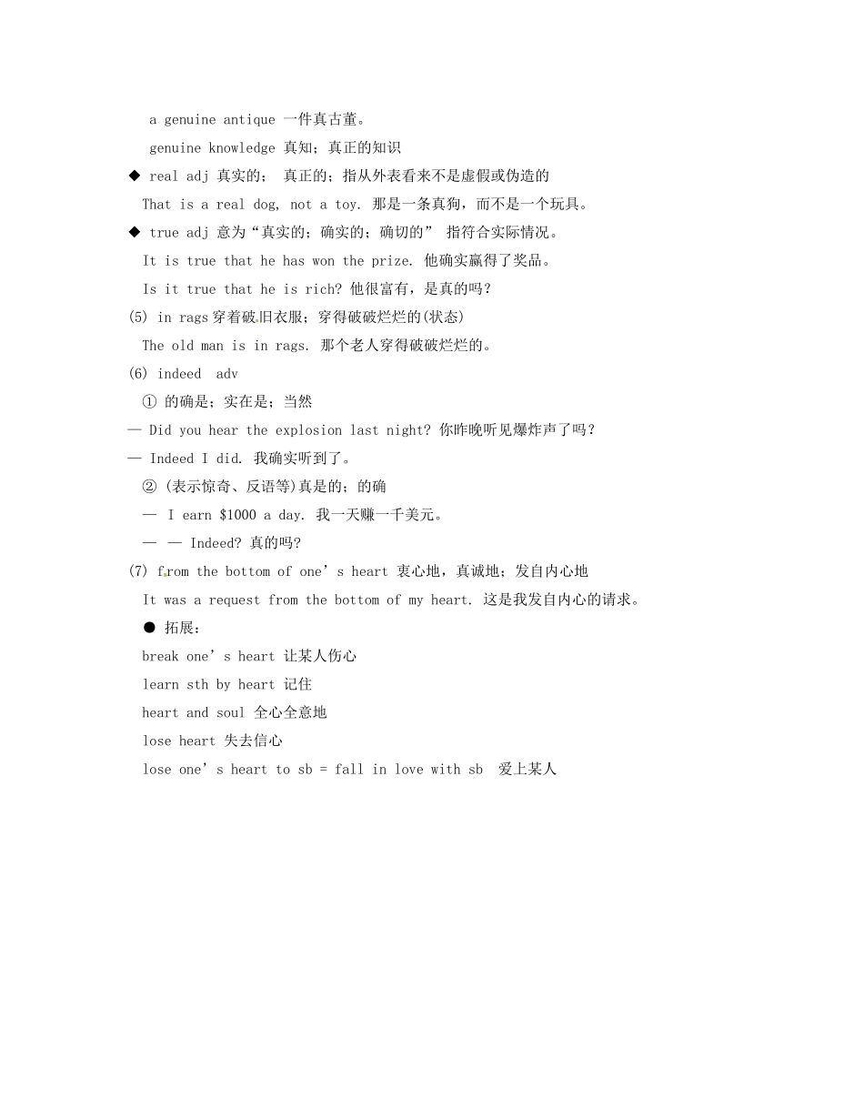 高中英语《Unit3 The Million Pound Bank Note》教案（6）新人教版必修3-新人教版高一必修3英语教案_第3页