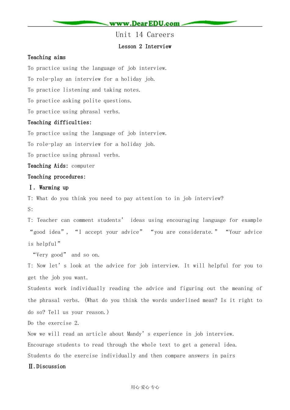 英语北师大版必修5 U14 Careers--Lesson 2 Interview_第1页