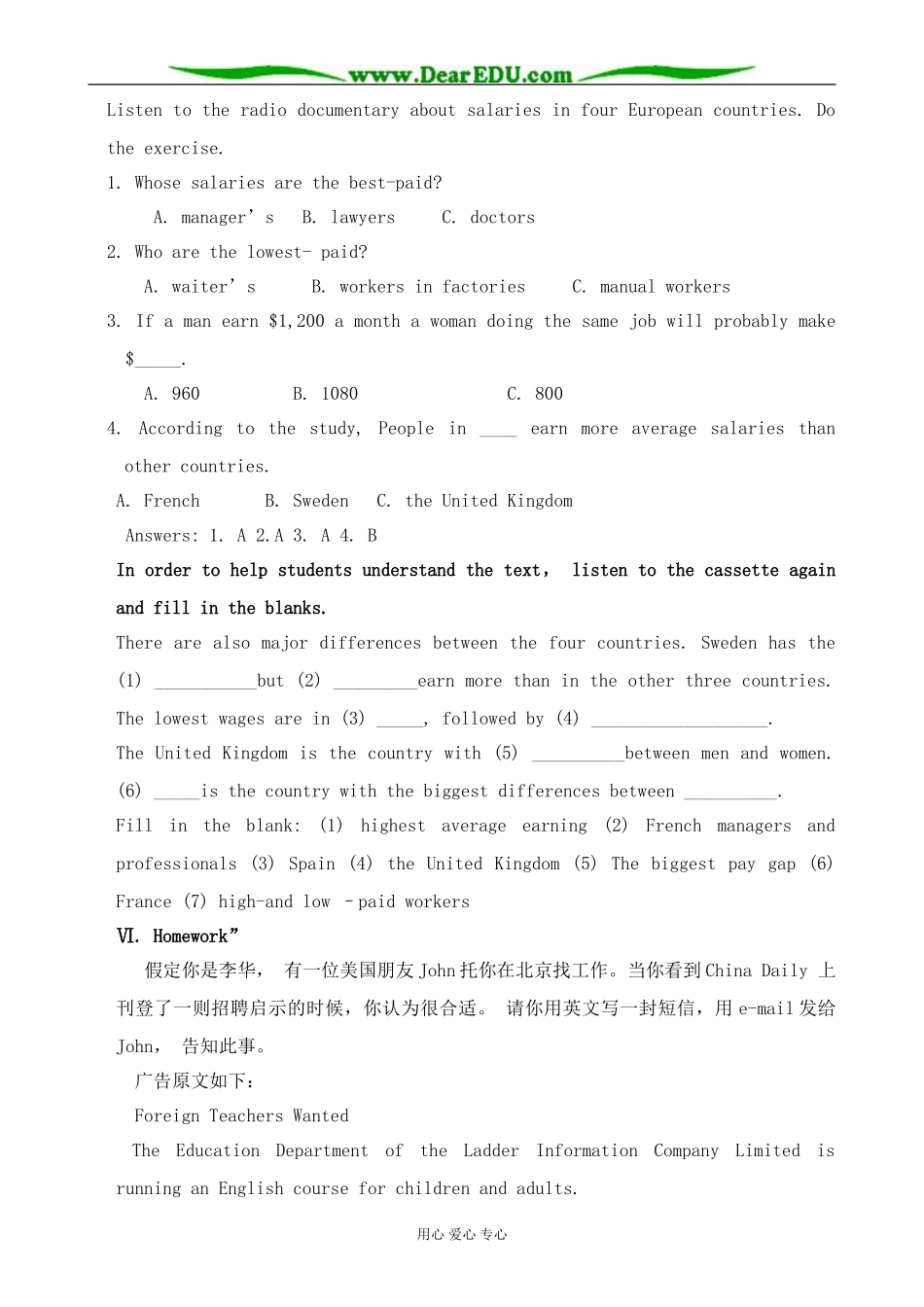 英语北师大版必修5 U14 Careers--Lesson 2 Interview_第3页