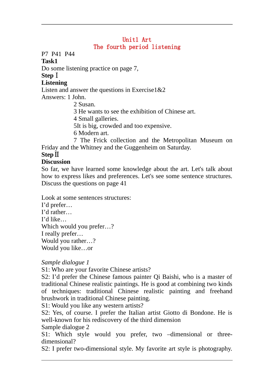 高中英语：Unit 1 Art-Listening教案（新人教版选修6）_第1页