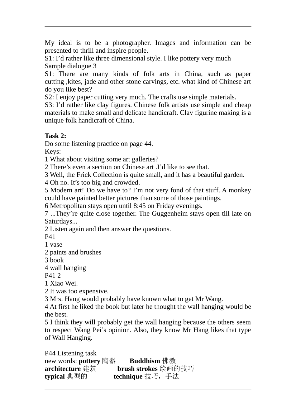 高中英语：Unit 1 Art-Listening教案（新人教版选修6）_第2页