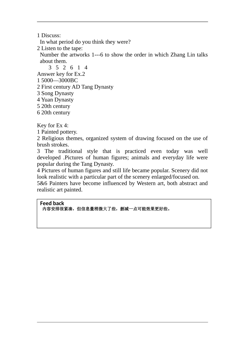 高中英语：Unit 1 Art-Listening教案（新人教版选修6）_第3页