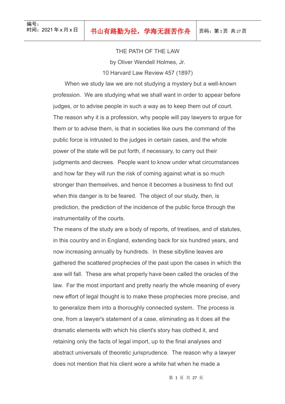 法律英语研习资料1：THE_PATH_OF_THE_LAW_第1页