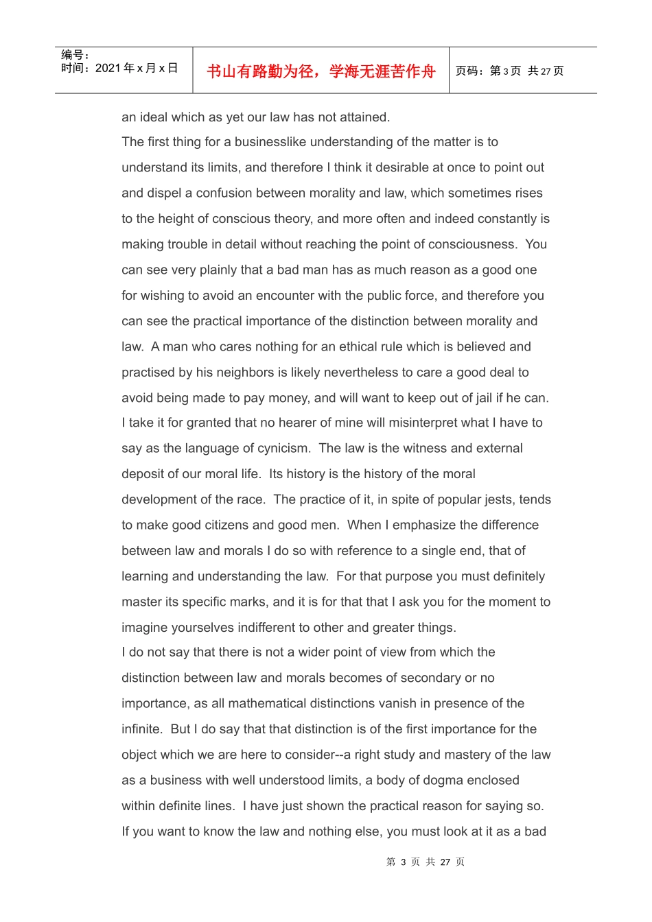 法律英语研习资料1：THE_PATH_OF_THE_LAW_第3页