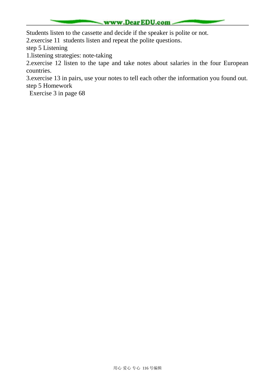 高中英语Unit 14 Lesson 2 Interviews教案 北师大版 必修5_第2页