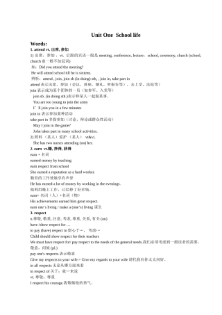 牛津高一英语模块一unit 1 words