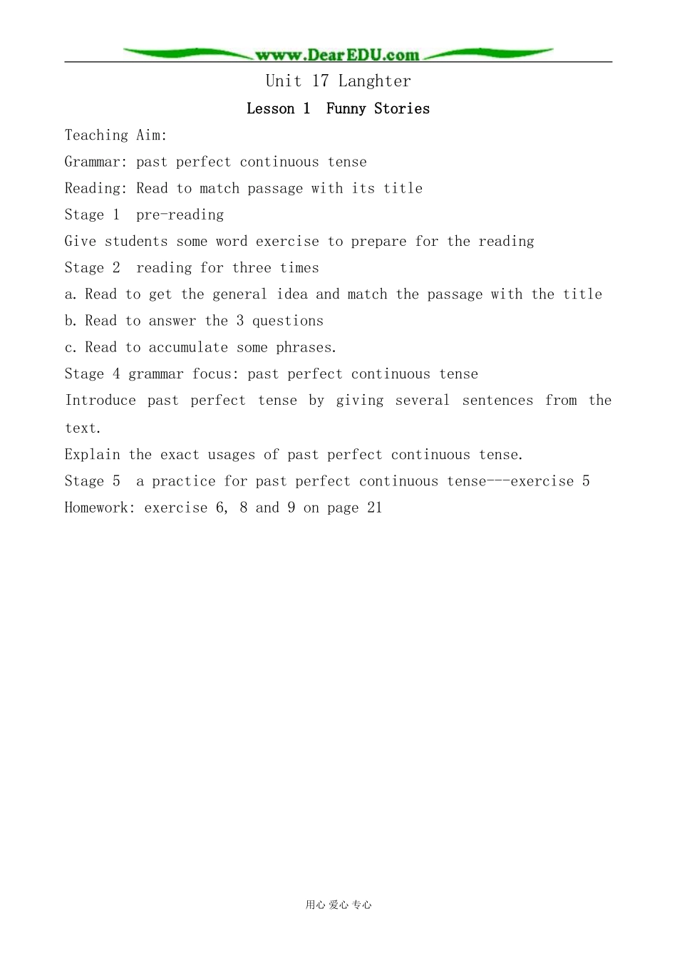 英语北师大版必修6 Unit17 Langhter--Lesson 1 Funny Stories_第1页