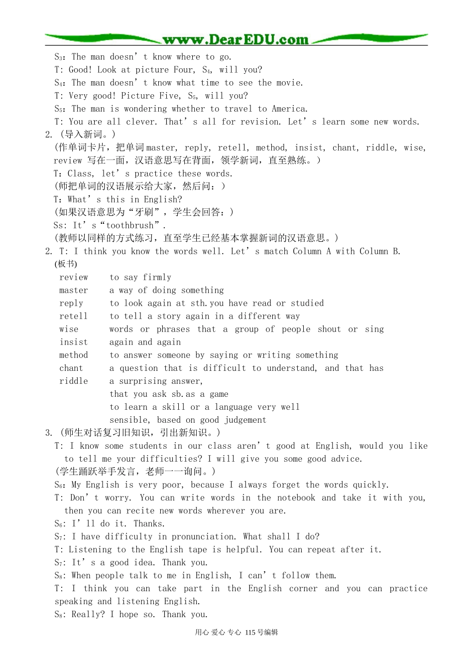 高中英语第一册上Unit 3 Going places Section C_第2页