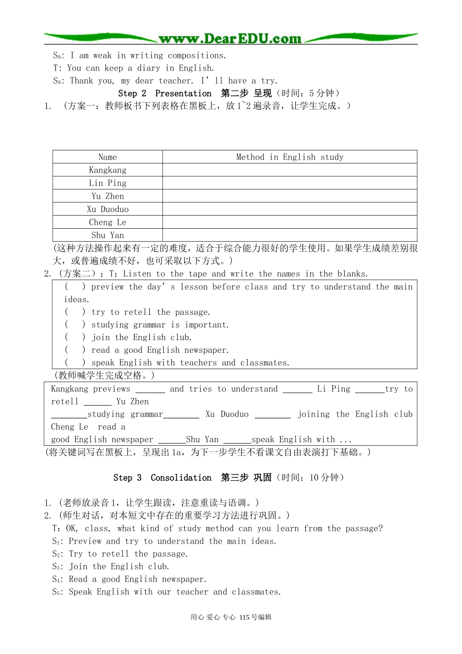 高中英语第一册上Unit 3 Going places Section C_第3页