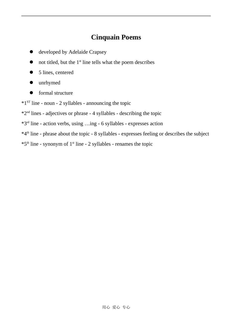 高中英语Unit2 Poems文章 Cinquain Poems人教版选修六_第1页