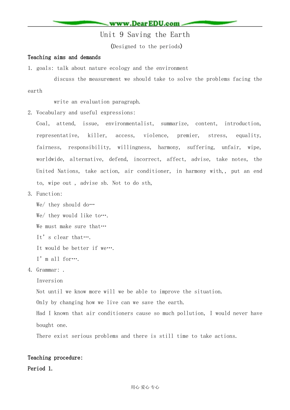 英语旧人教高中第二册上 Unit9 Saving the Earth_第1页