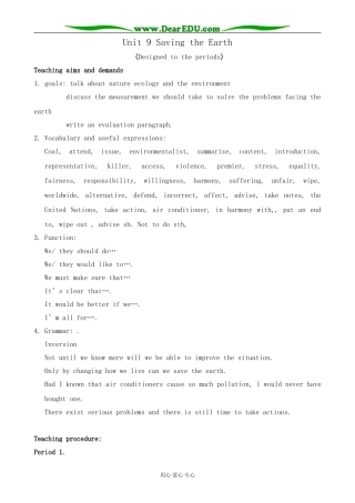 英语旧人教高中第二册上 Unit9 Saving the Earth