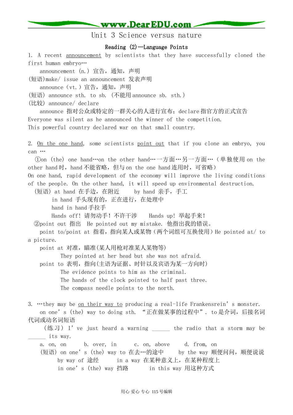 牛津版高中英语必修5Unit 3 Science versus nature--Reading2_第1页