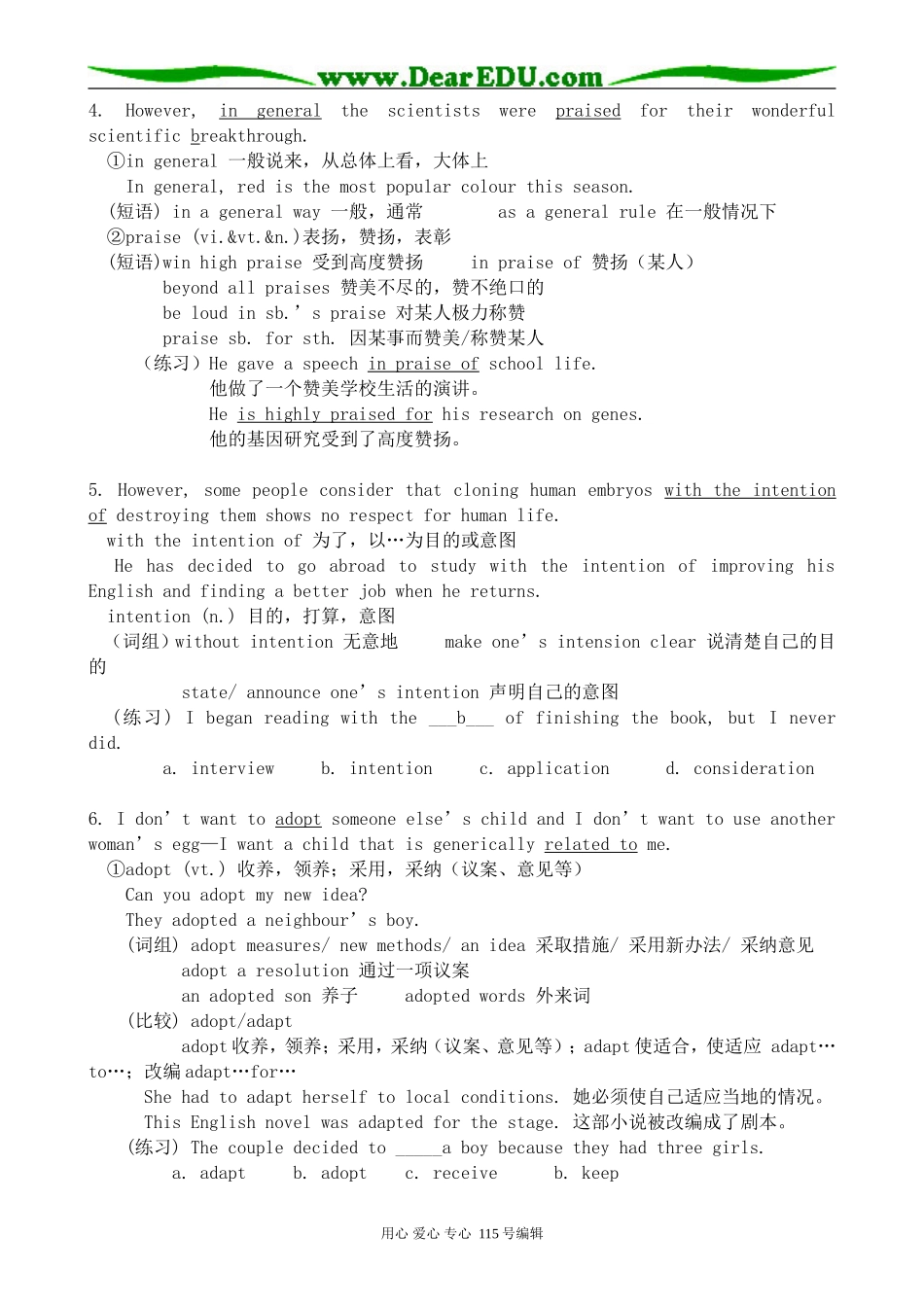 牛津版高中英语必修5Unit 3 Science versus nature--Reading2_第2页