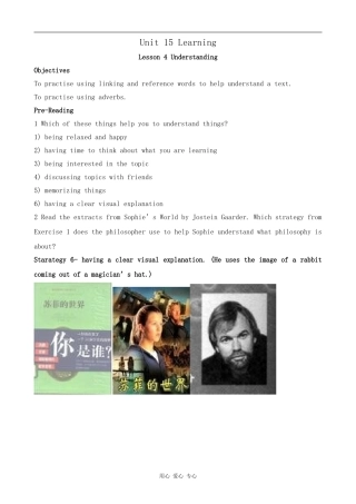 高中英语U15 Learning--Lesson 4 Understanding[ty]北师大版必修五