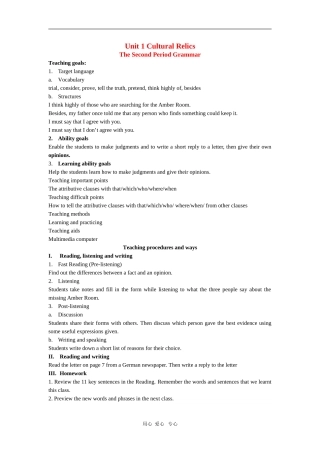 高中英语：unit 1 cultural relics-Grammar教案（新人教版必修2）