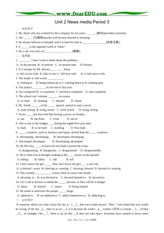 高中英语第二册上Unit 2 News media Period 3