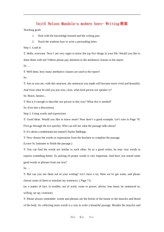 高中英语：Unit5 Nelson Mandela-a modern hero-writing教案 （新人教版必修1）
