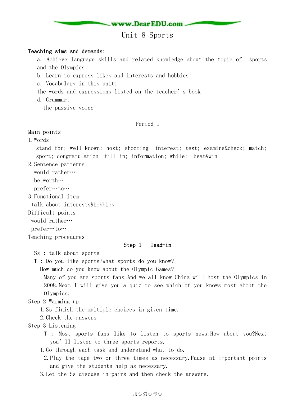 英语旧人教高中第一册上 Unit8 Sports_第1页