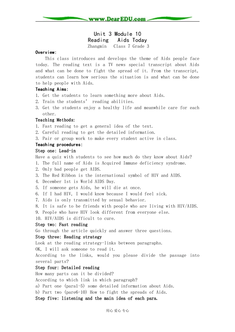 译林牛津版选修10高中英语Module10 Unit3 reading 教案_第1页