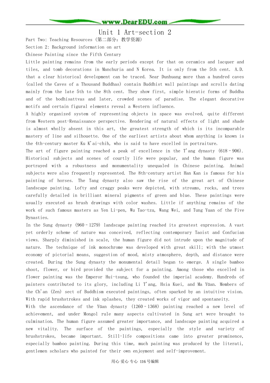 高中英语Unit 1 Art-section 2_第1页