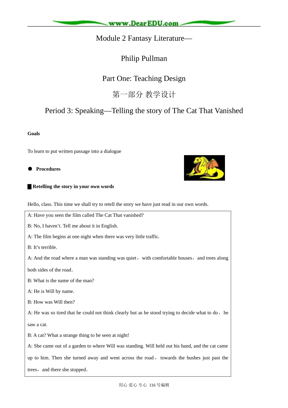高中英语必修6Module 2 Period3 Speaking-Telling the story of The Cat That Vanished_第1页