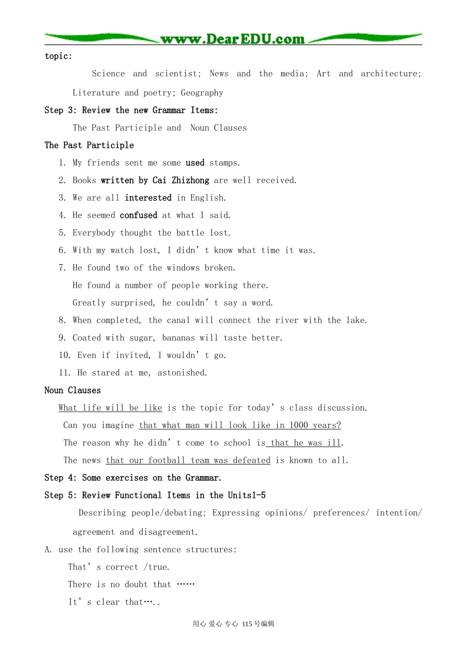人教版高中英语第二册Revision U1-5_第2页