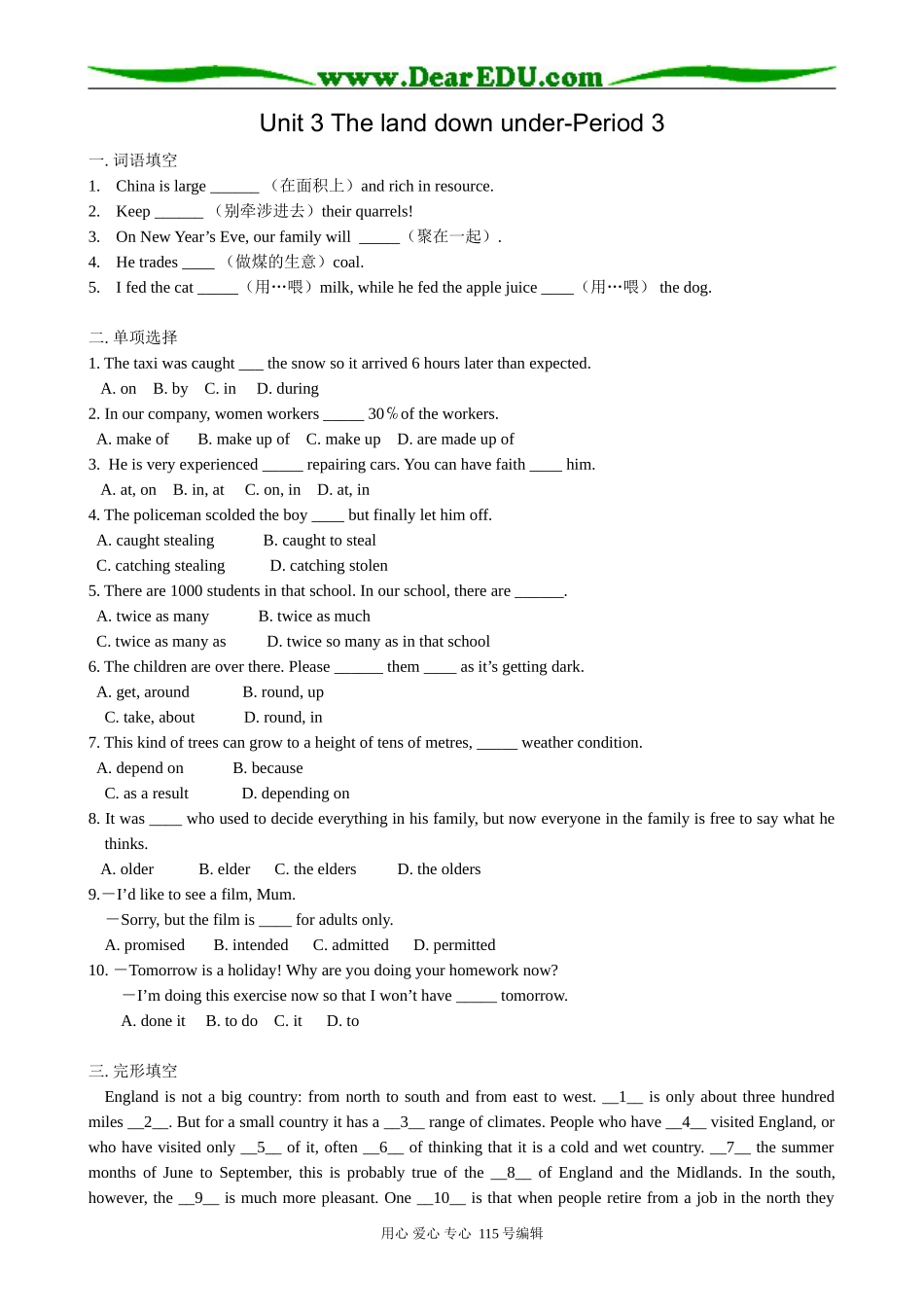 高中英语第三册(全一册)Unit 3 The land down under-Period 3_第1页