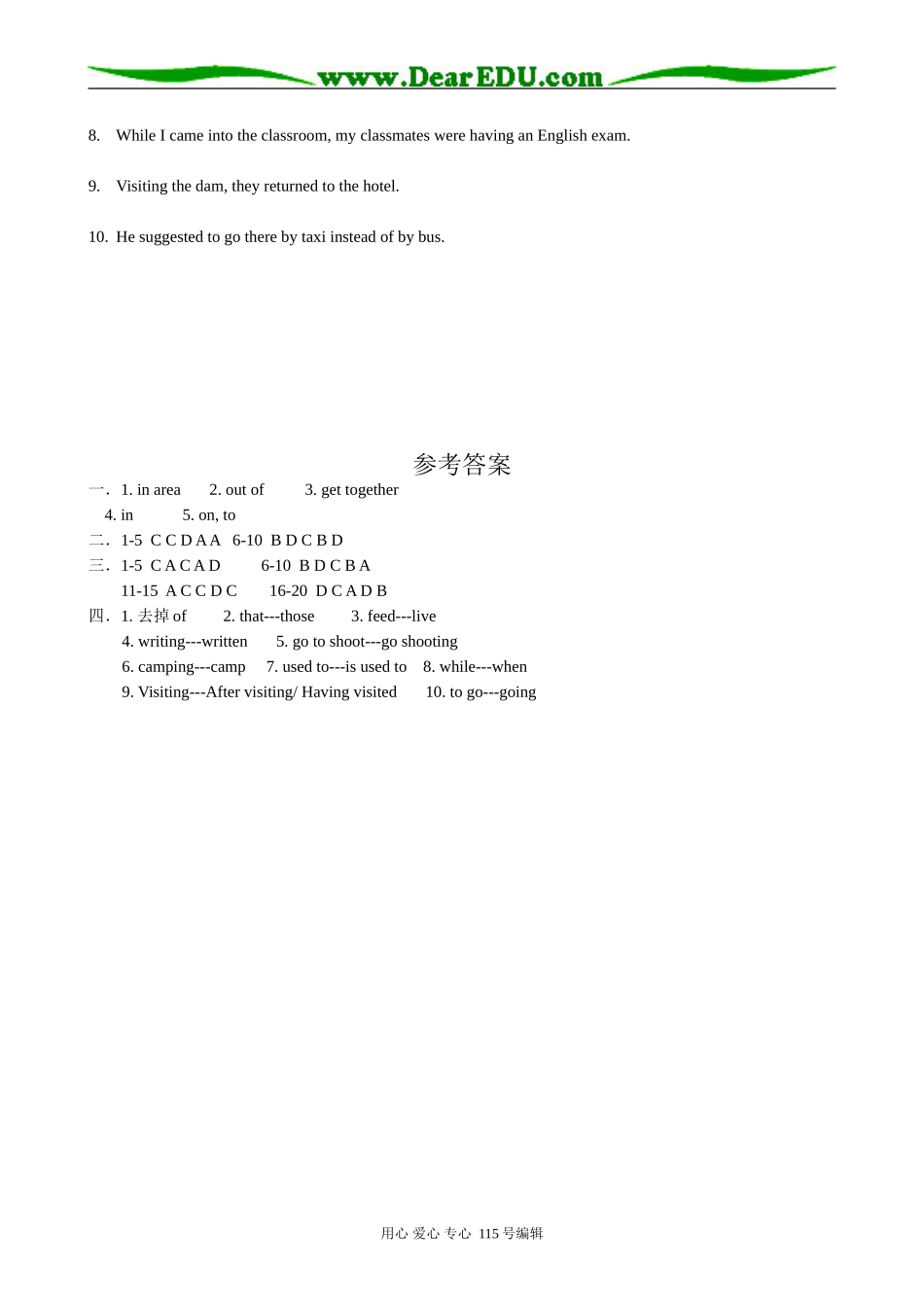 高中英语第三册(全一册)Unit 3 The land down under-Period 3_第3页