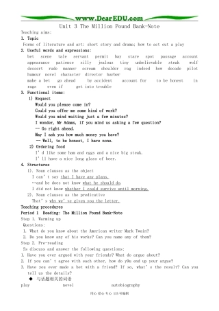 新人教版高中英语必修3Unit 3 The Million Pound Bank-Note